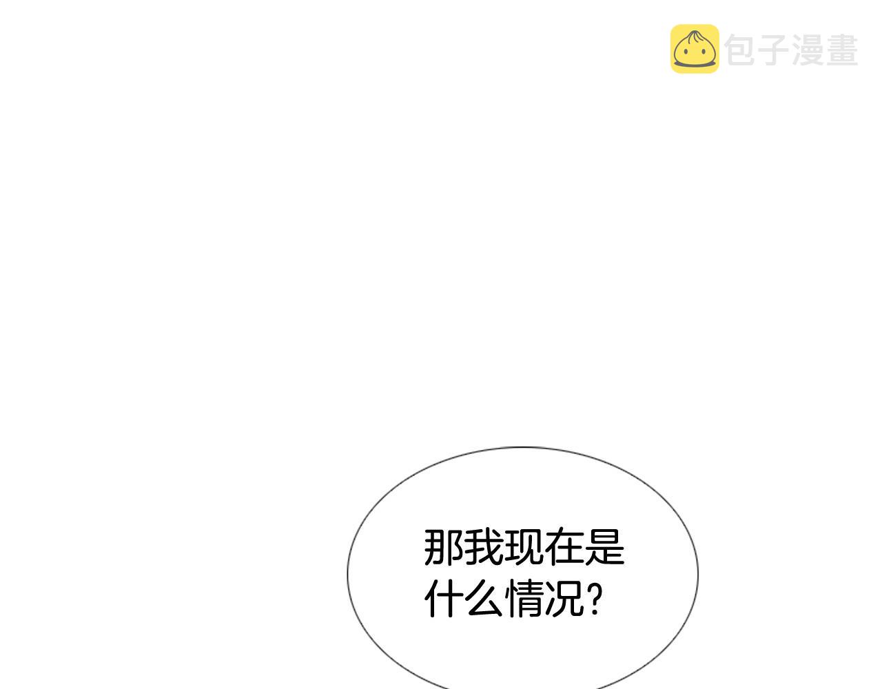 第2季 第9话 “我们”232