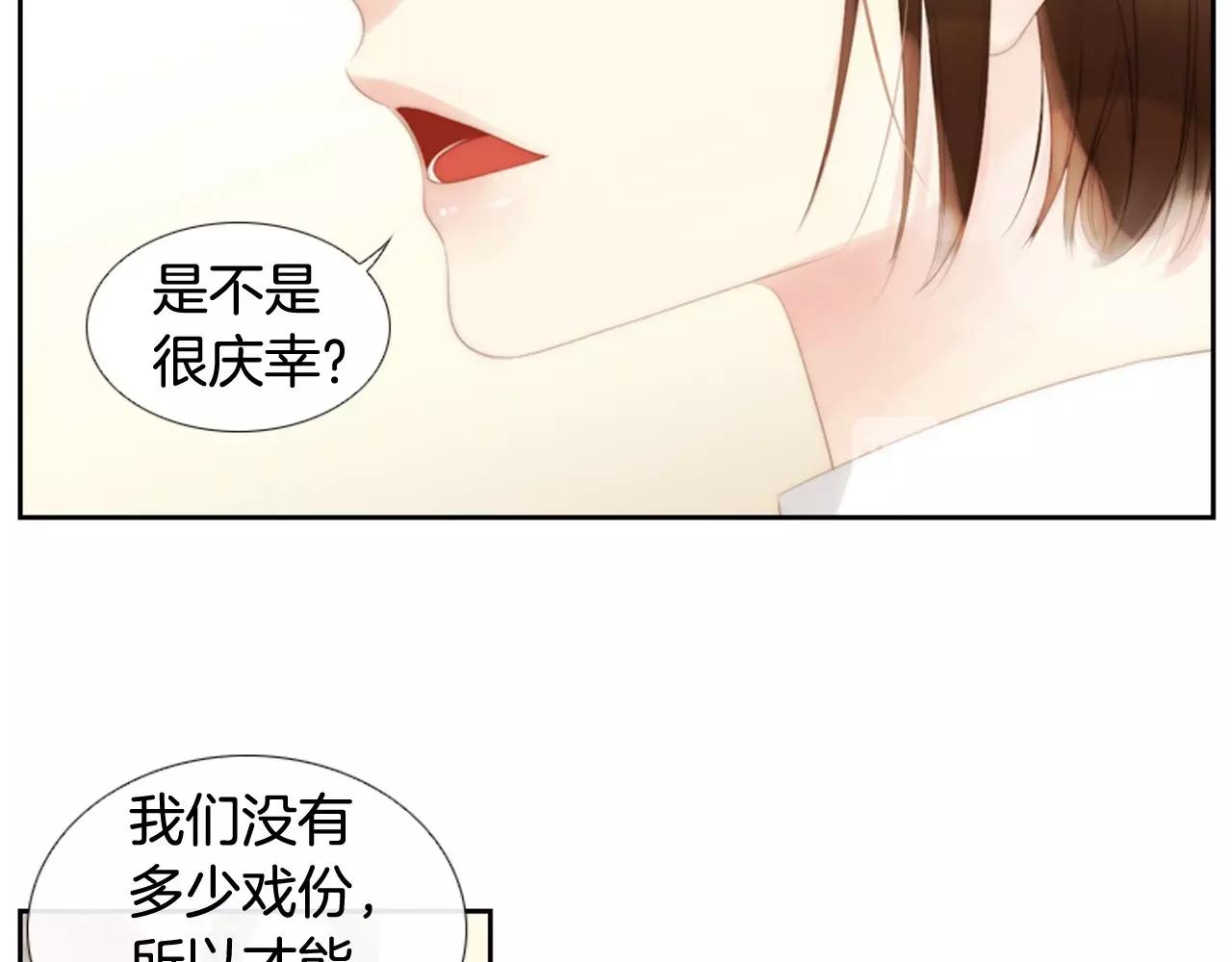 第20话 宝贵的“一天”25