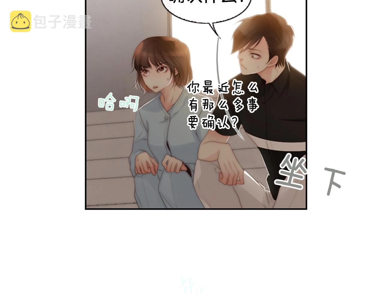 第10话 我们的季节开始了104