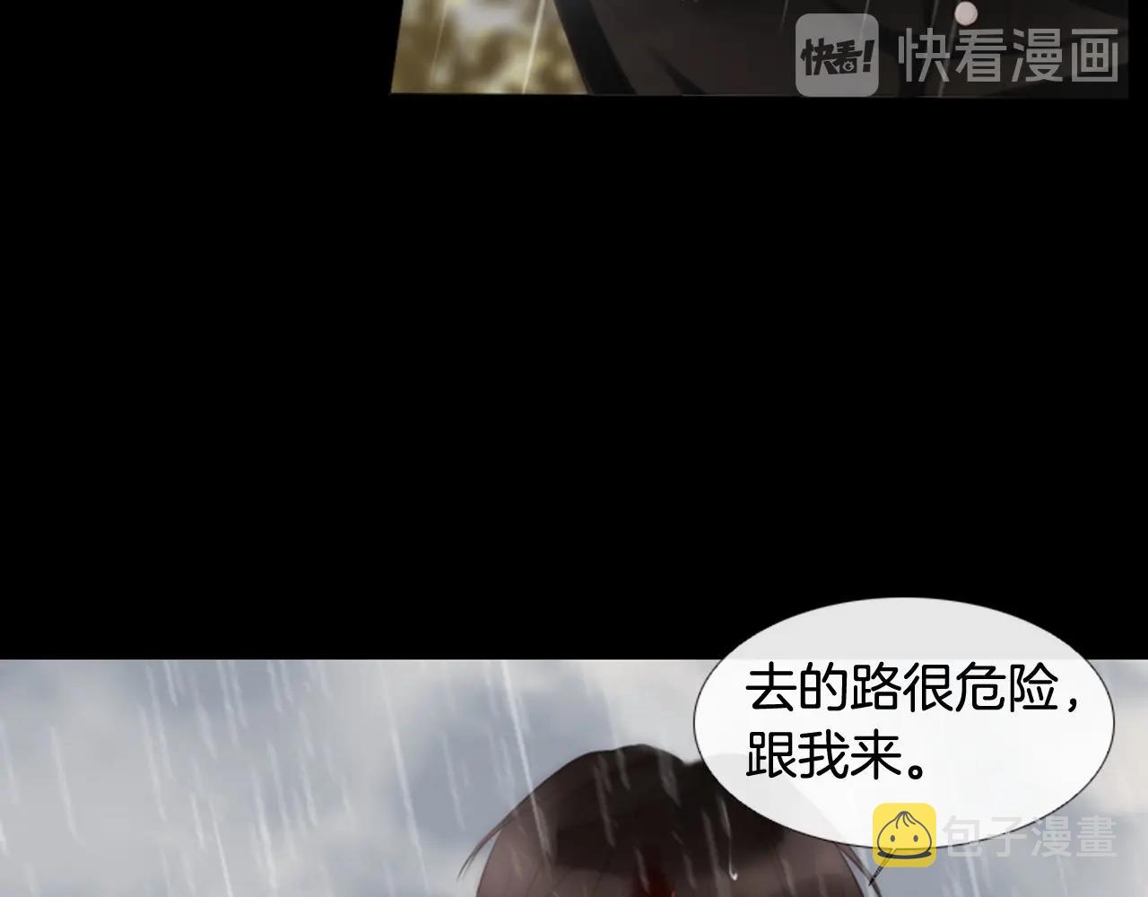 第2季 第21话 我的问题是？126
