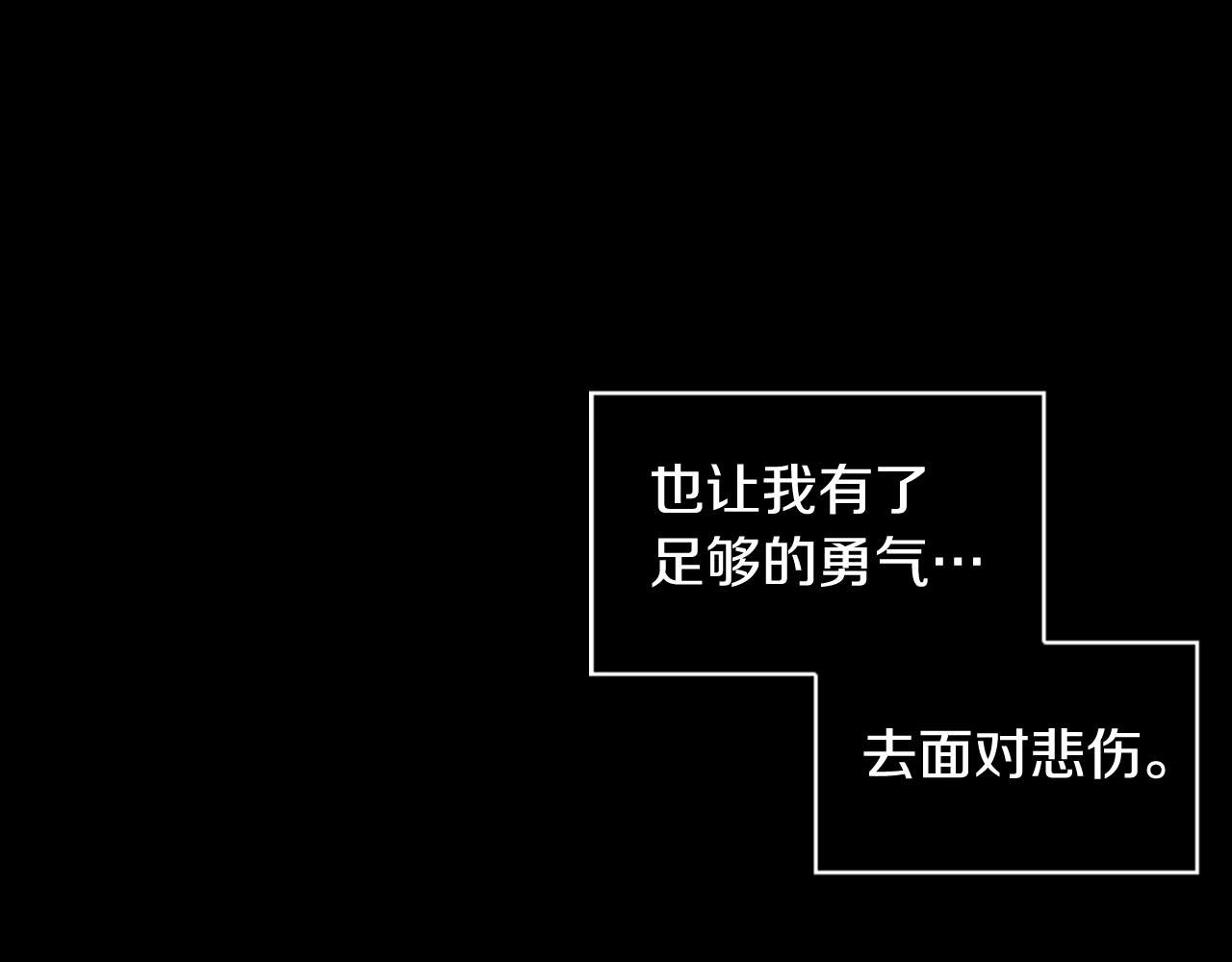 第2季完结篇 谢谢你313