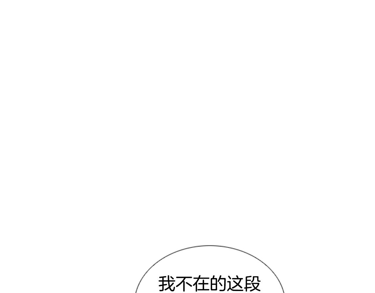 第2季 第15话 粉红唇彩44