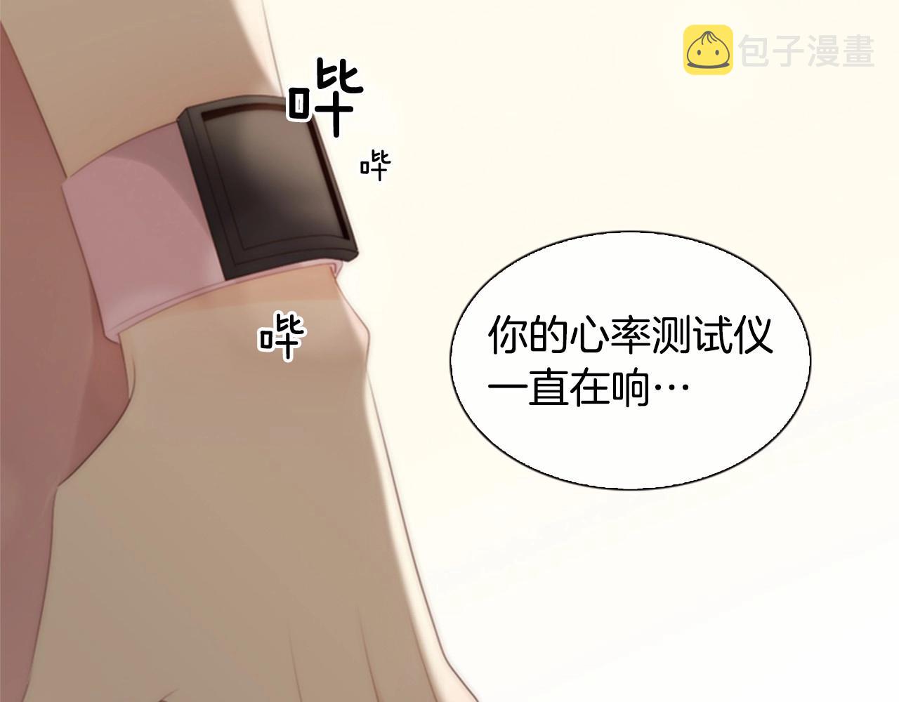 第12话 你会一直忘记我吗25