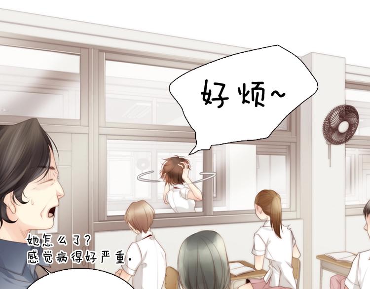 第5话 活下来已经是奇蹟148