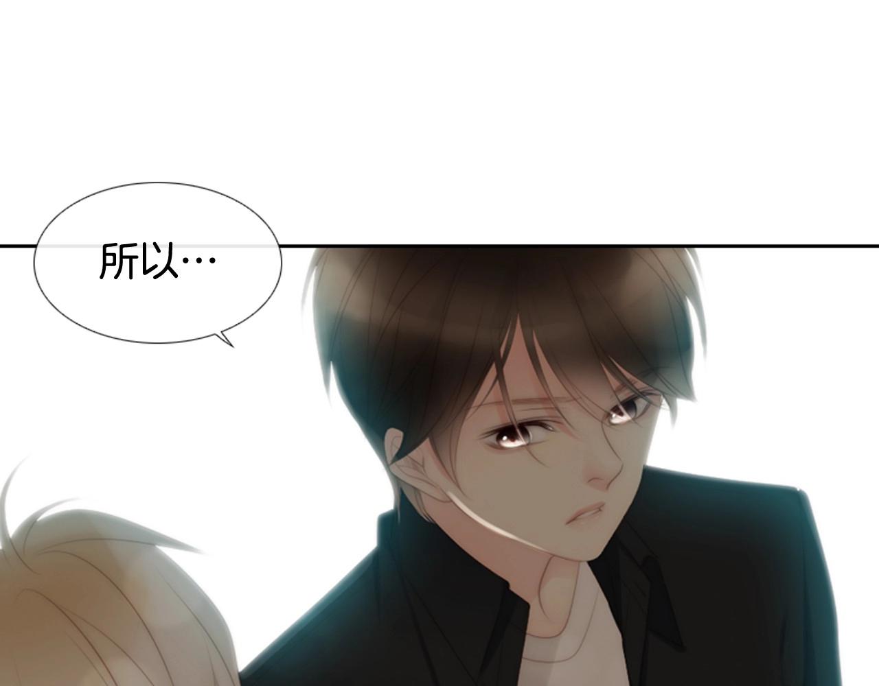 第2季 第19话 山间的回忆53