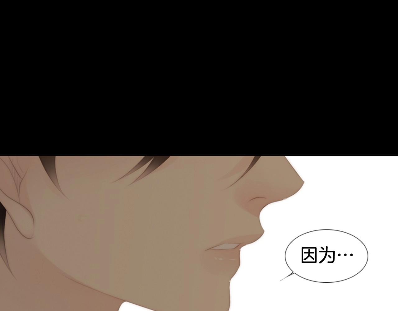 第2季 第17话 移植手术160