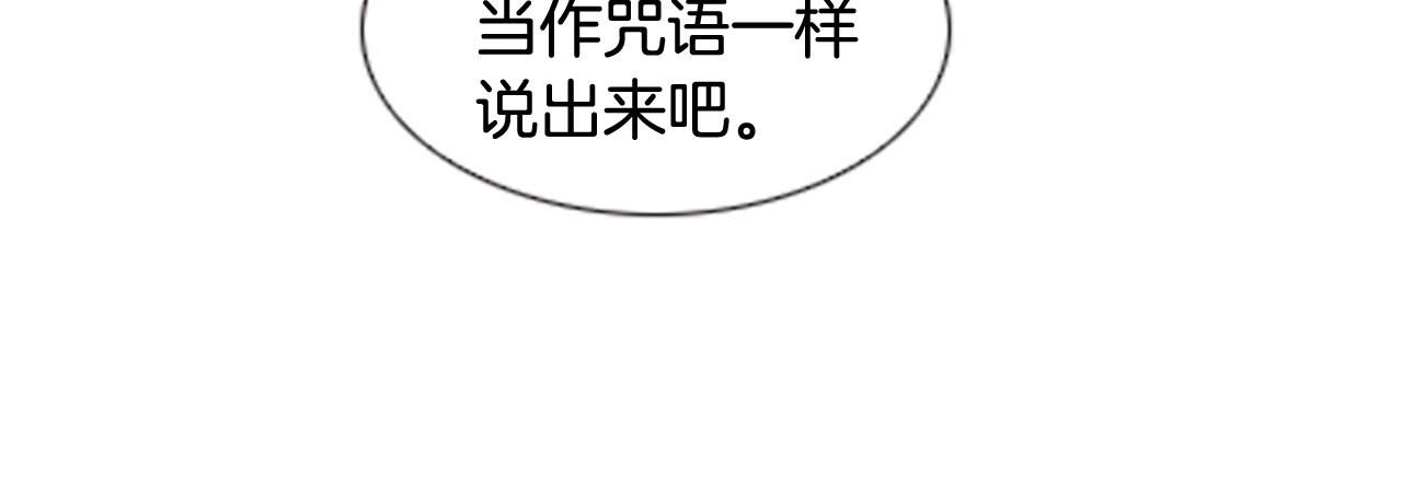 第2季 第29话 作出决定239