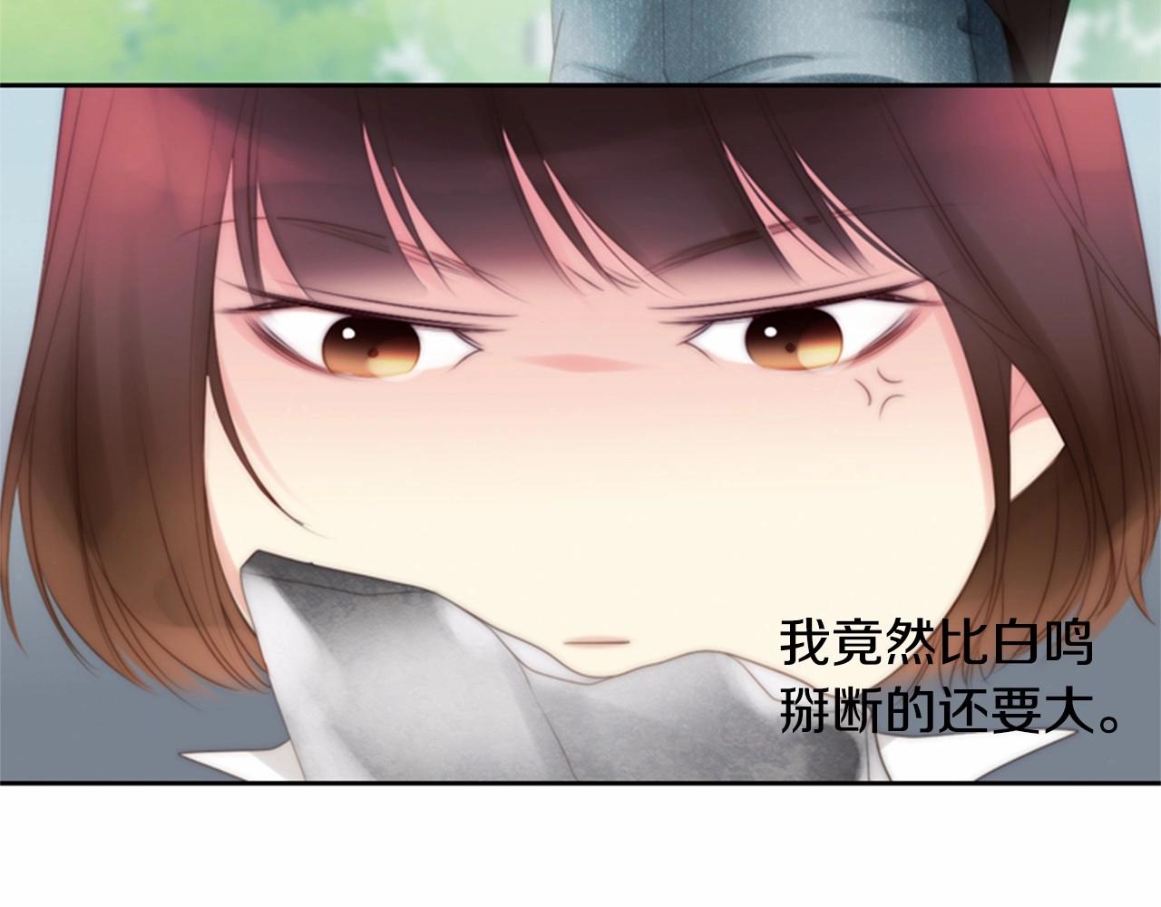 第14话 心愿会实现吗？15
