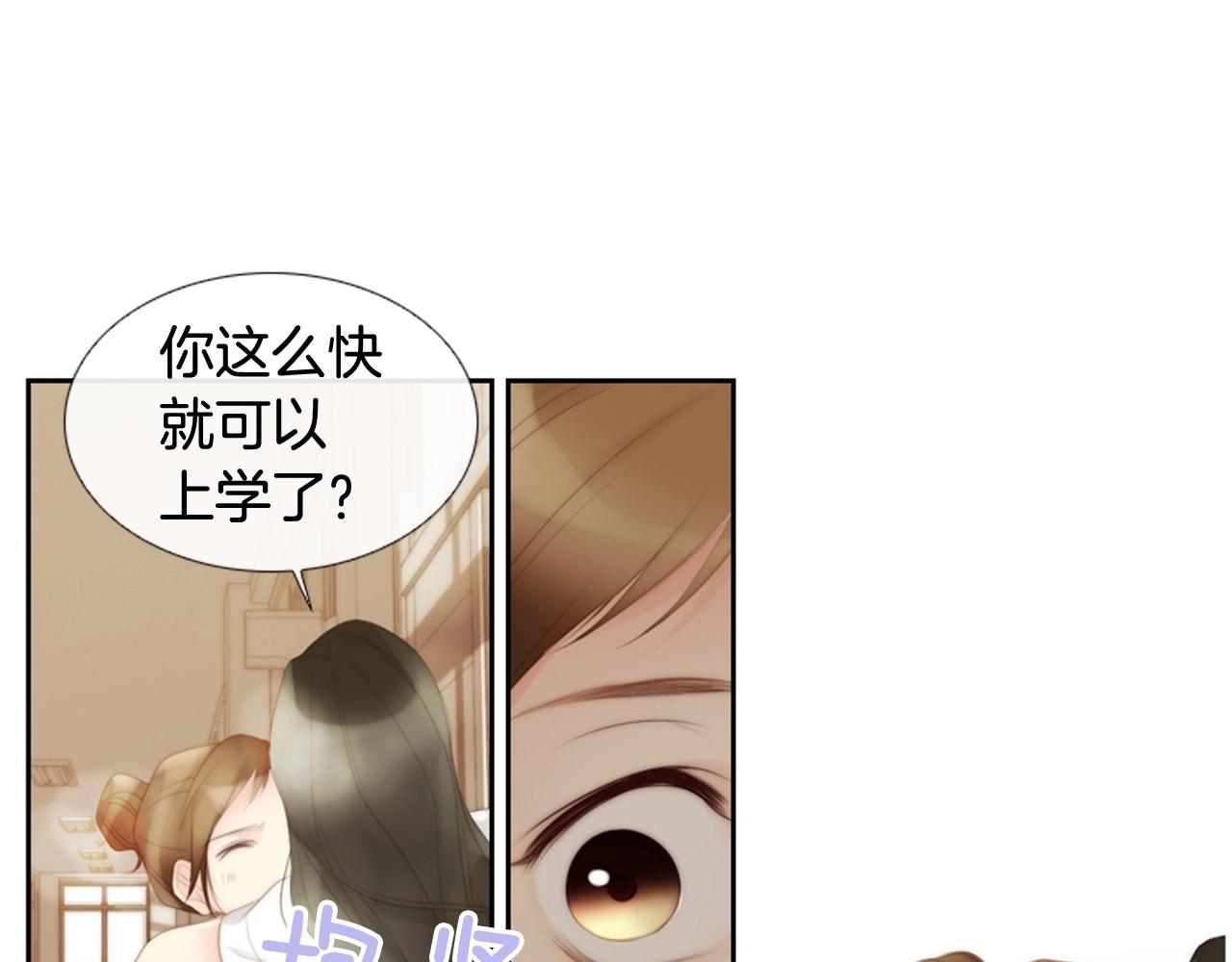 第2季 第7话 平凡的一天12
