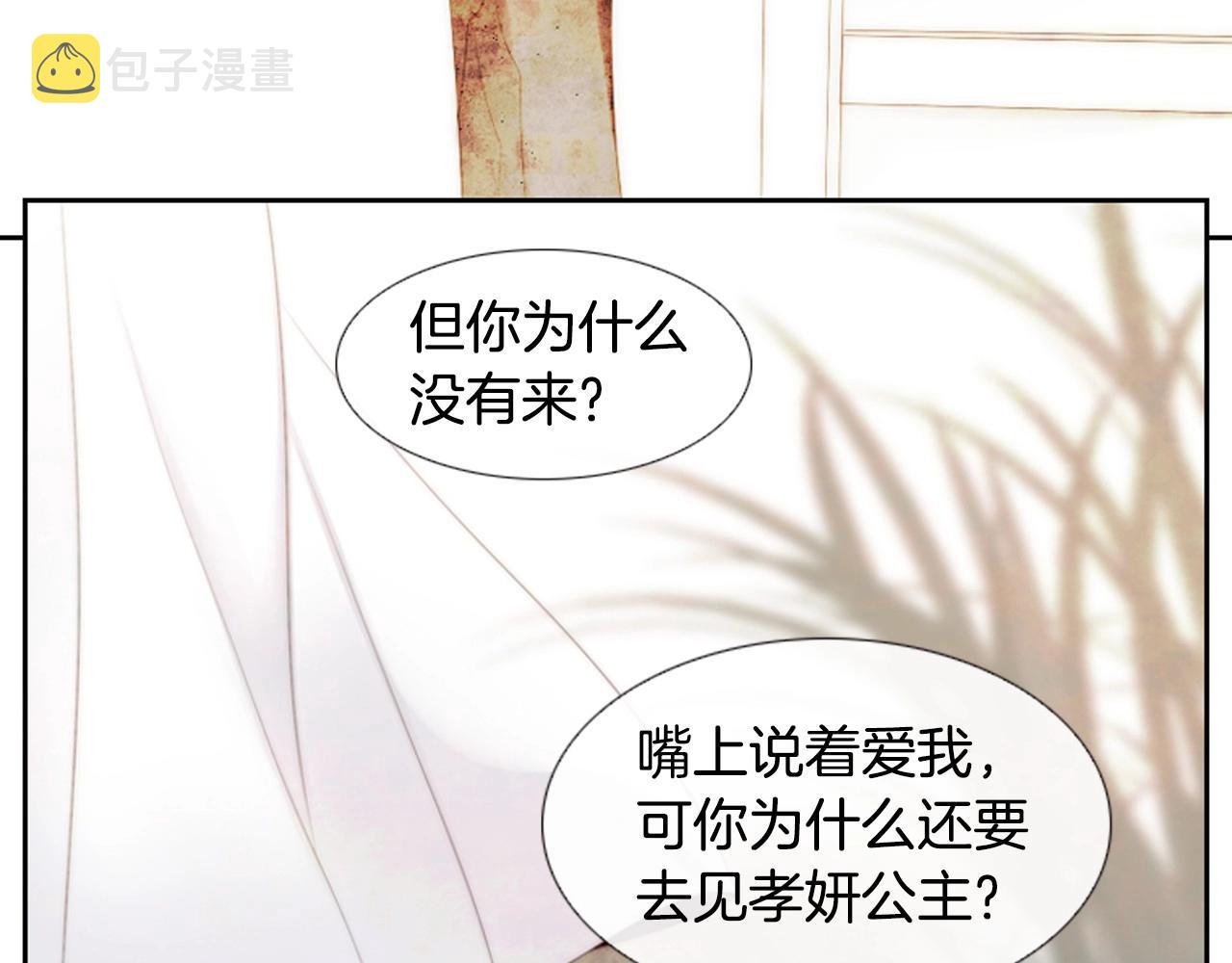 第2季 第23话 残忍的结局150