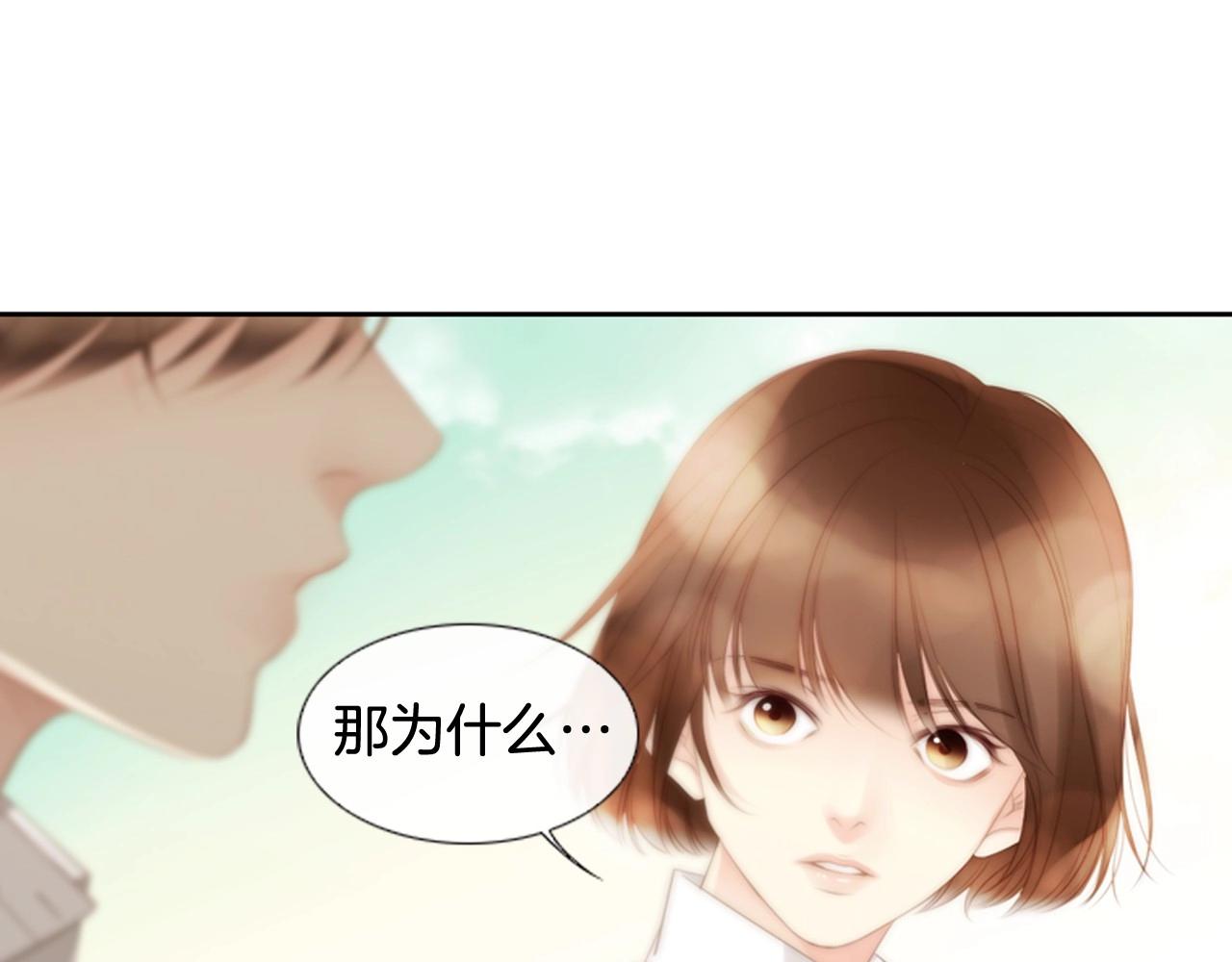 第2季 第2话 真实的瞬间94