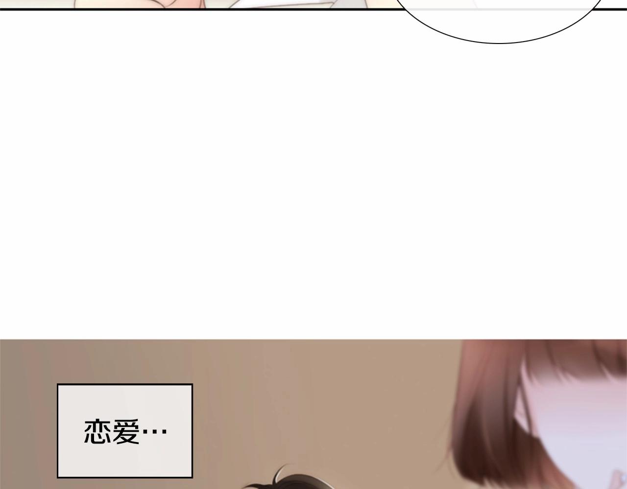 第11话 以自己爲中心吧！10