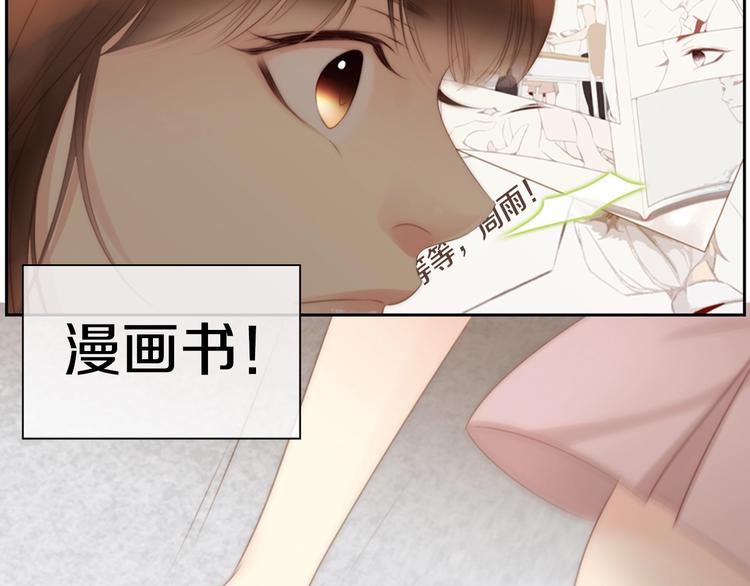第5话 活下来已经是奇蹟63
