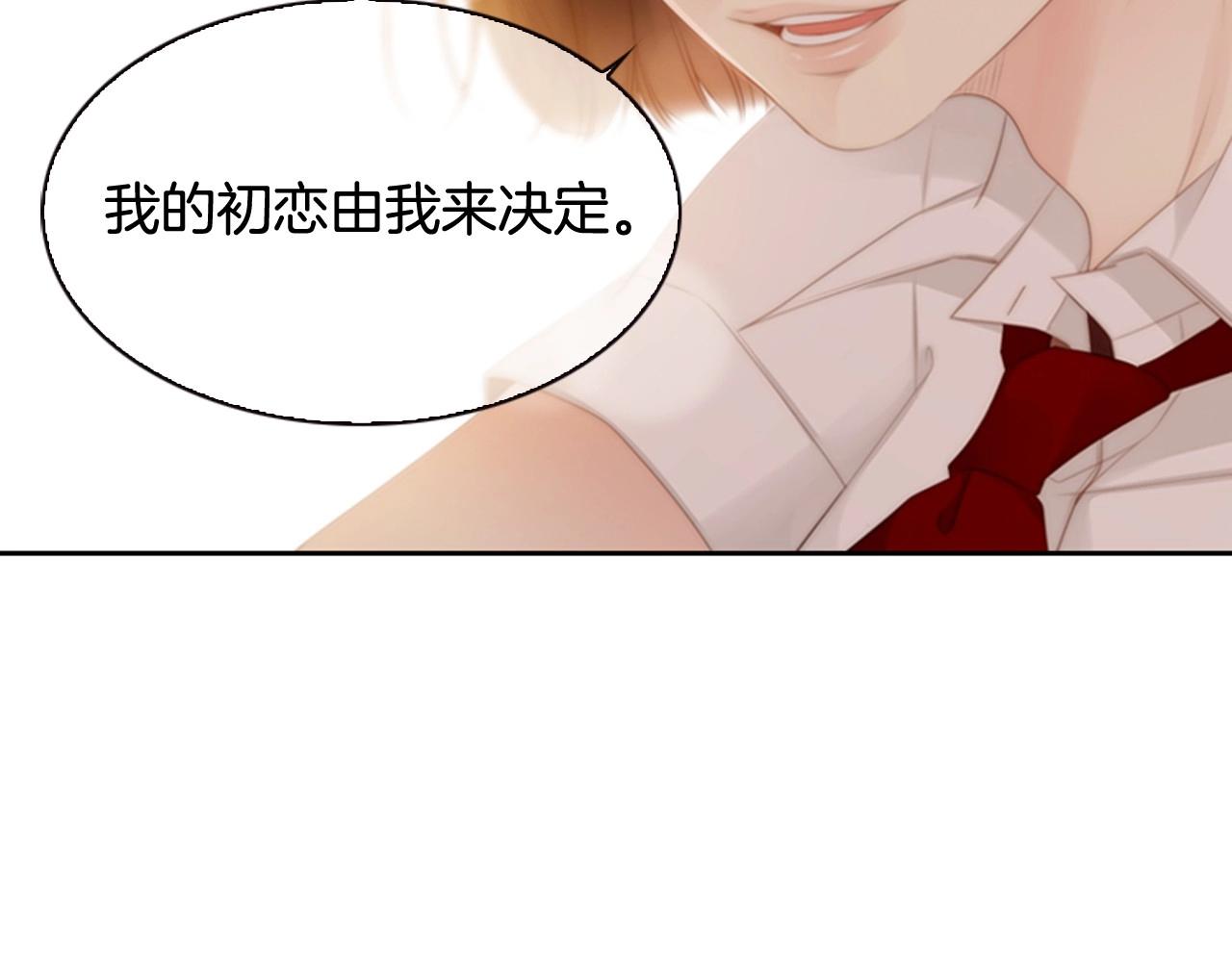 第6话 难道你也喜欢她？67