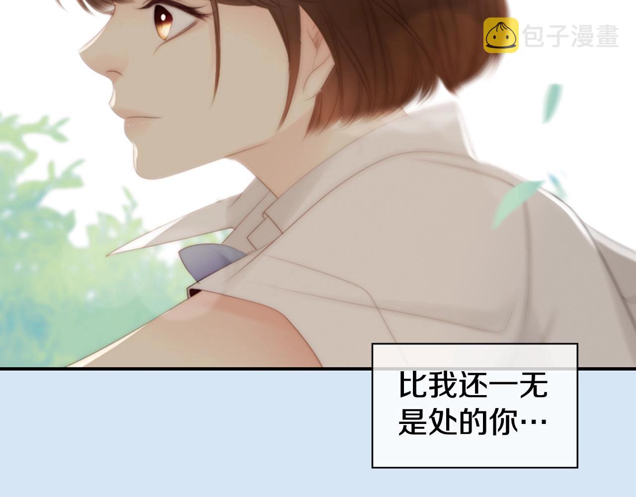 第2季完结篇 谢谢你404