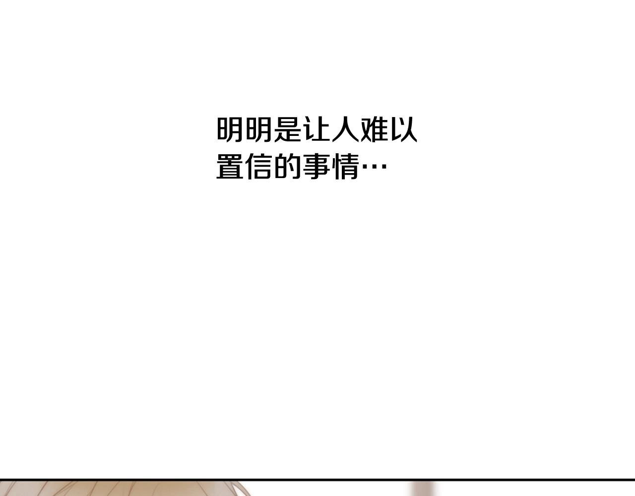 第2季 第8话 又一人清醒…230