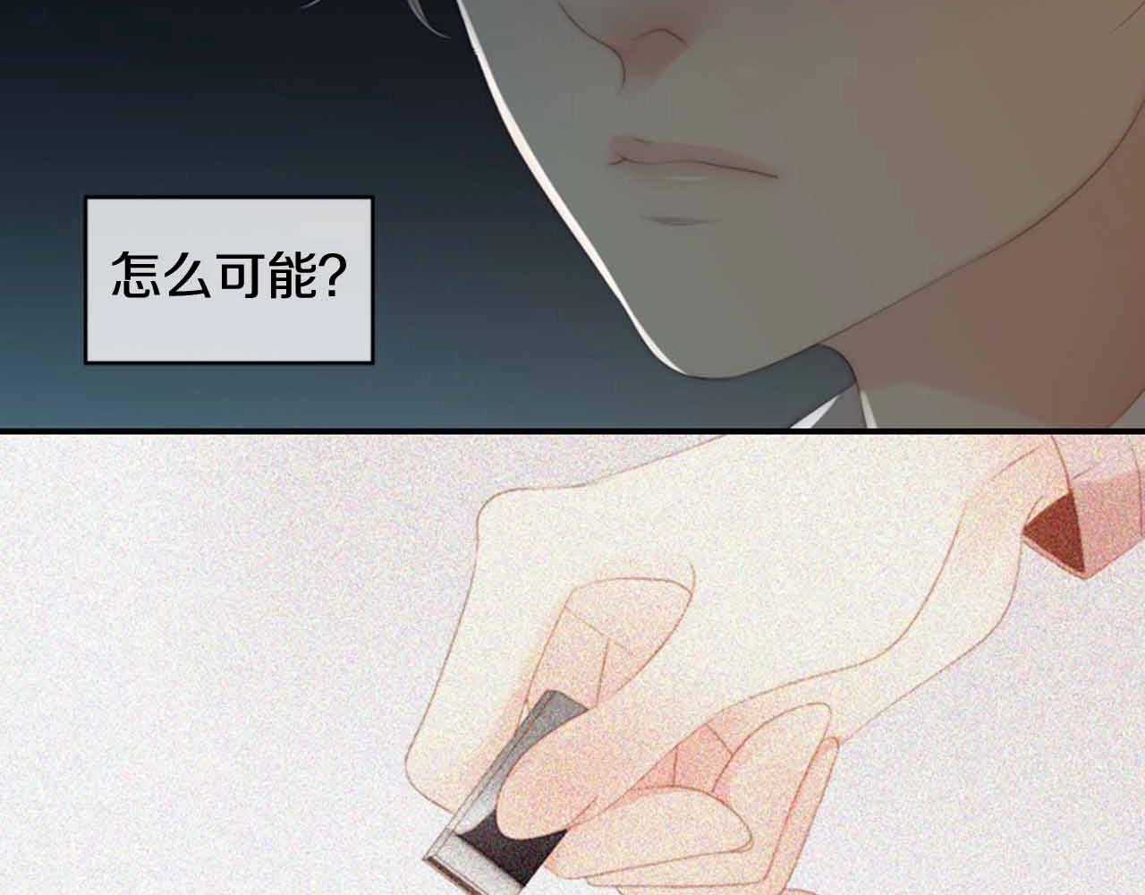 第2季 第28话 记忆间的联系158