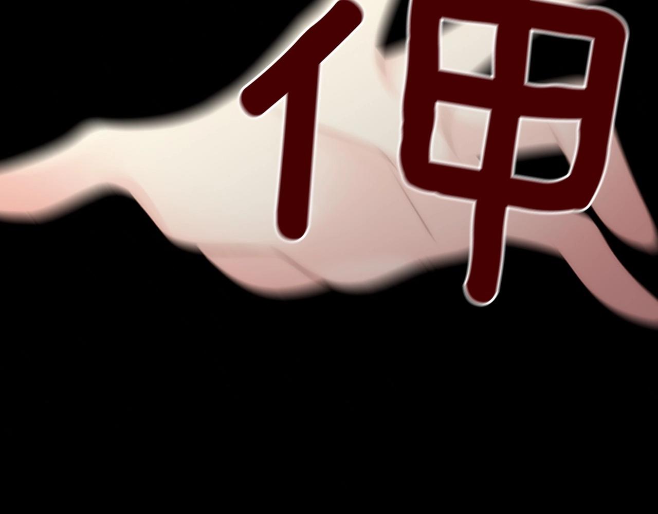 第2季 第20话 绝对权力160