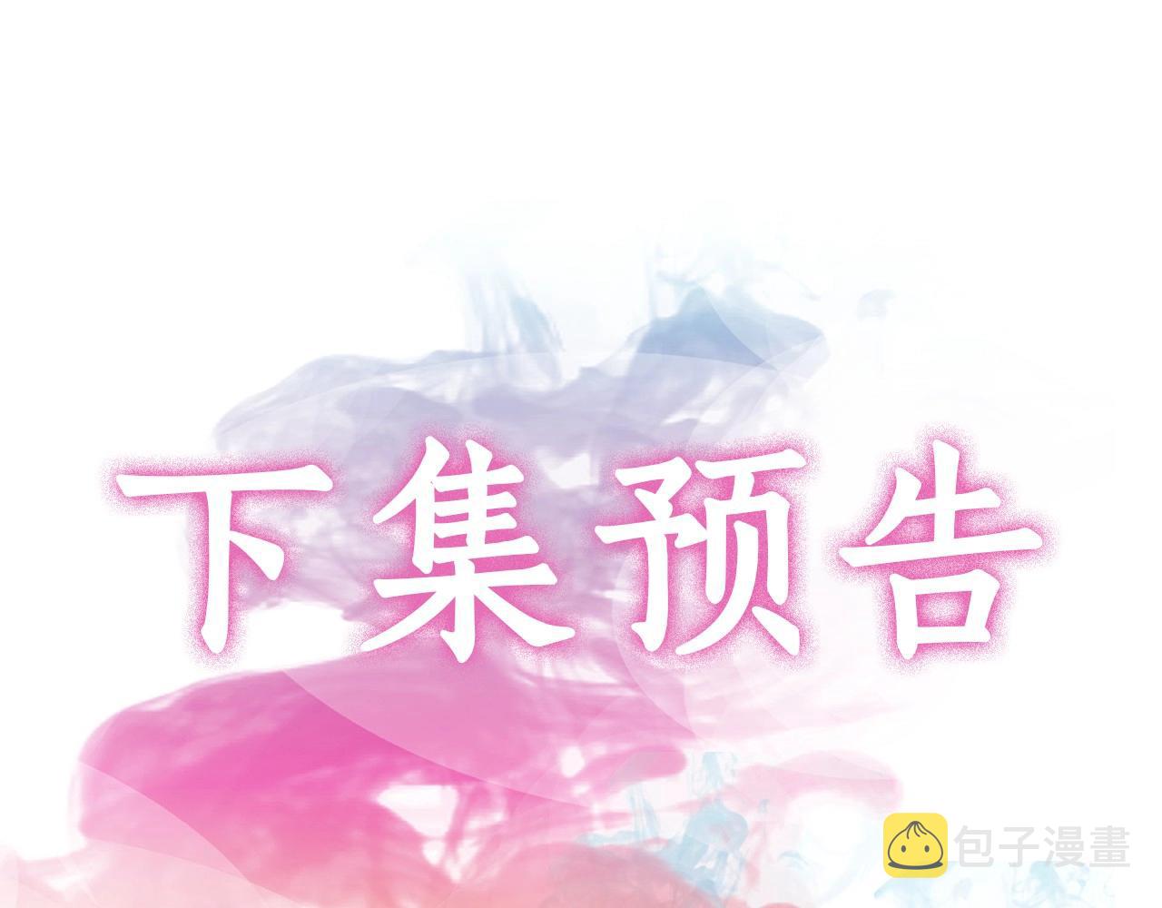 第2季 第11话 另一个瞬间234