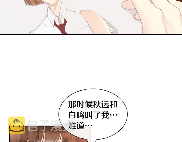 第4话 漫画配角的生存3大法则12