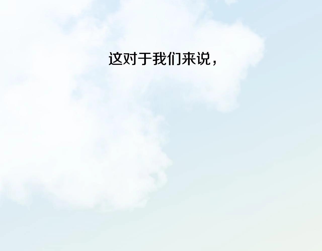 第2季完结篇 谢谢你351