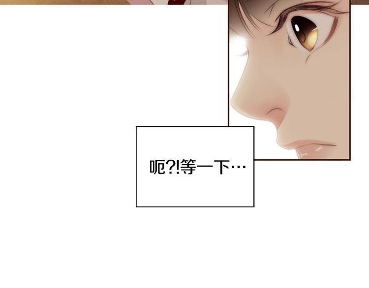 第1话 幻觉预知出现实209