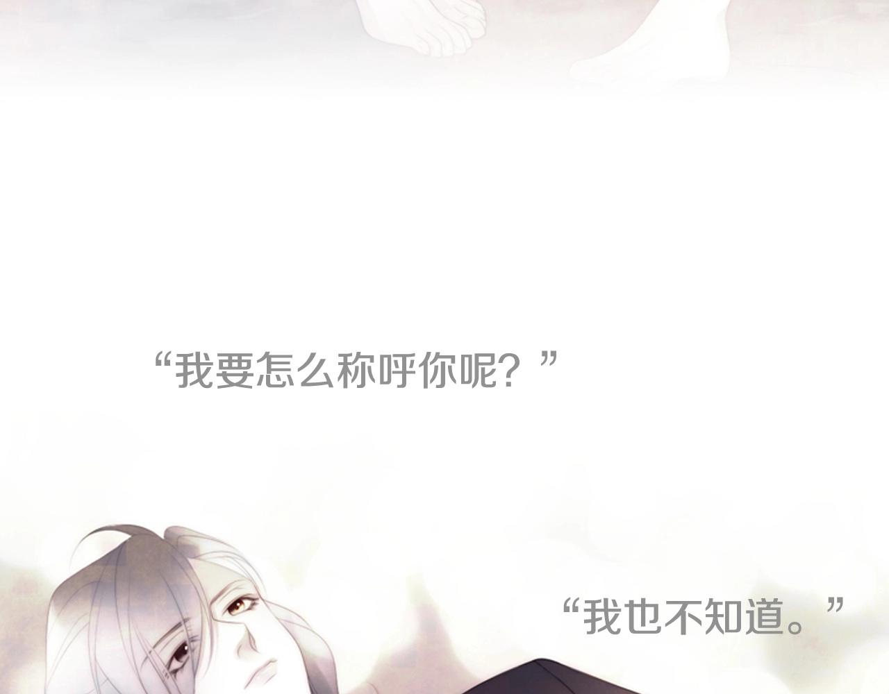 第2季 第23话 残忍的结局19
