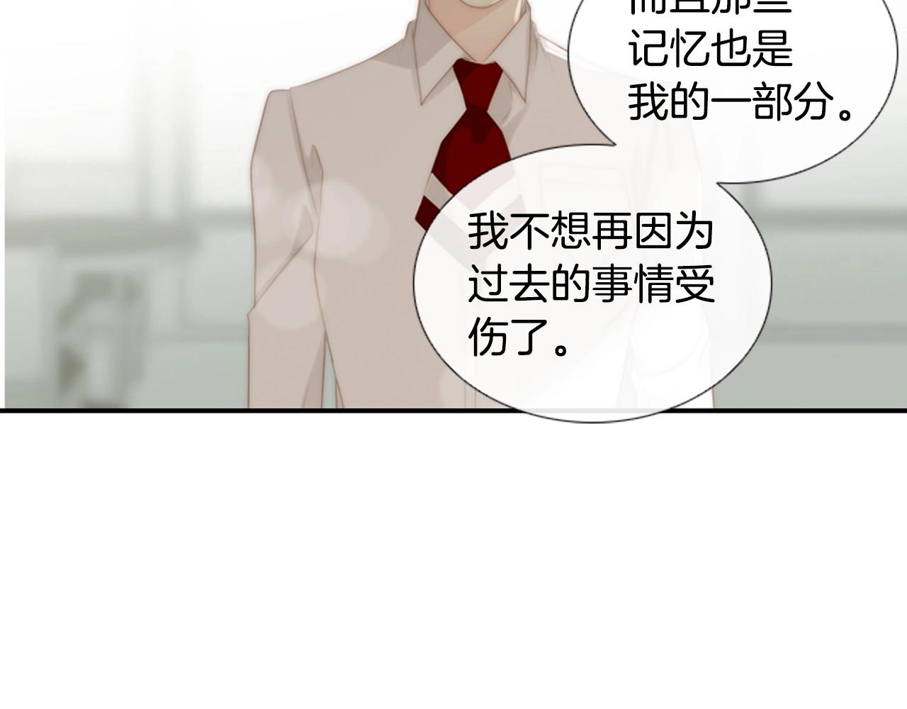 第2季 第14话 痛苦的回忆45