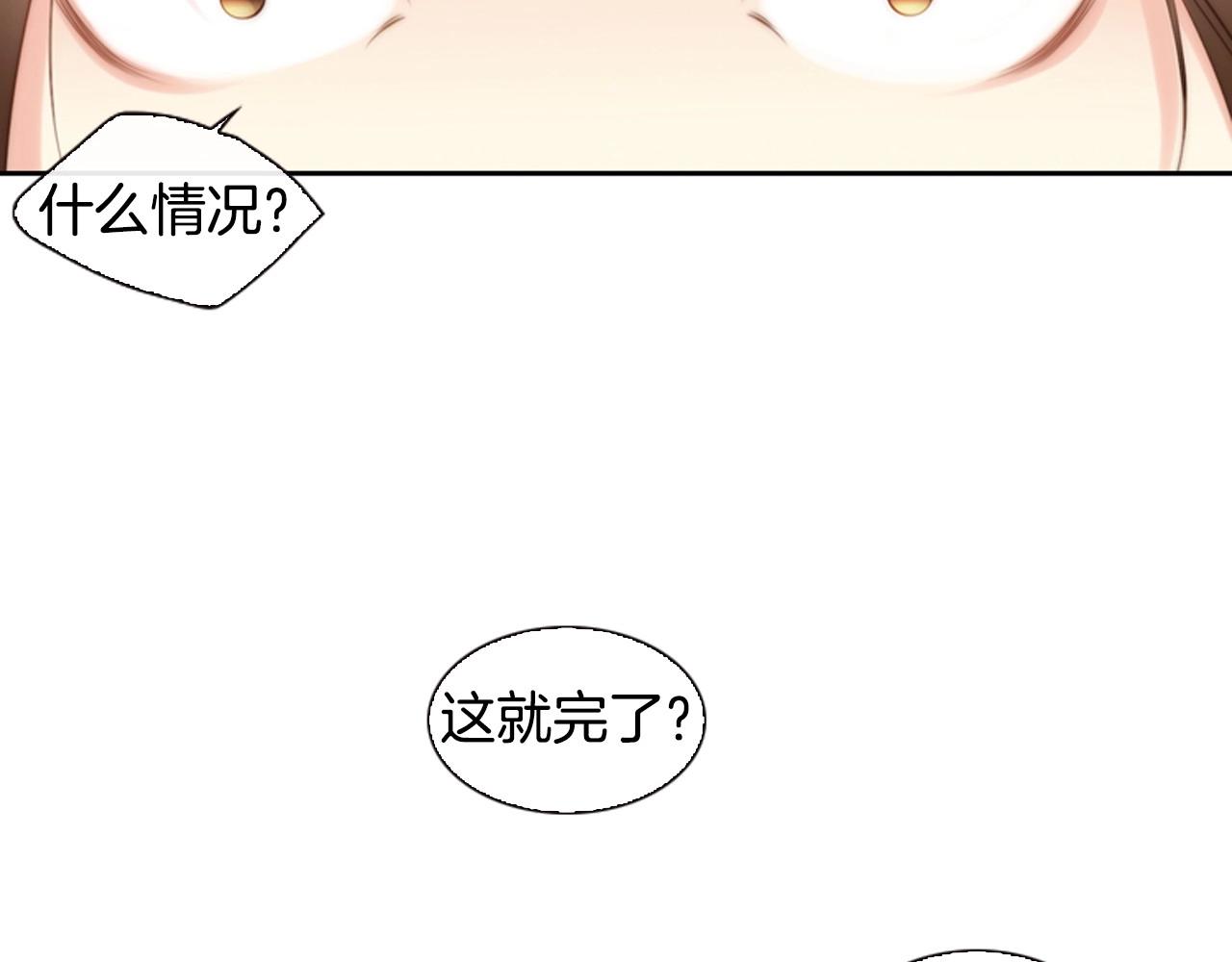 第8话 谢谢你的温暖5