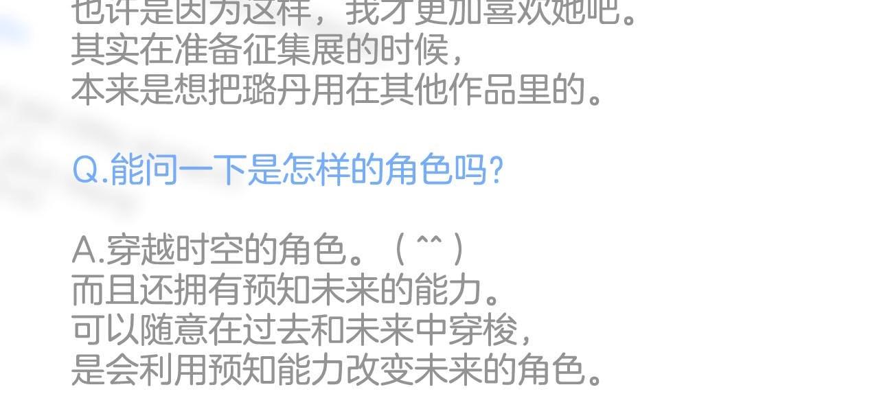 第2季完结篇 谢谢你395