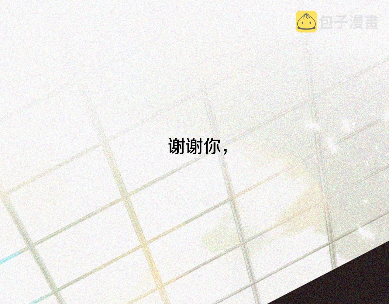 第2季完结篇 谢谢你225