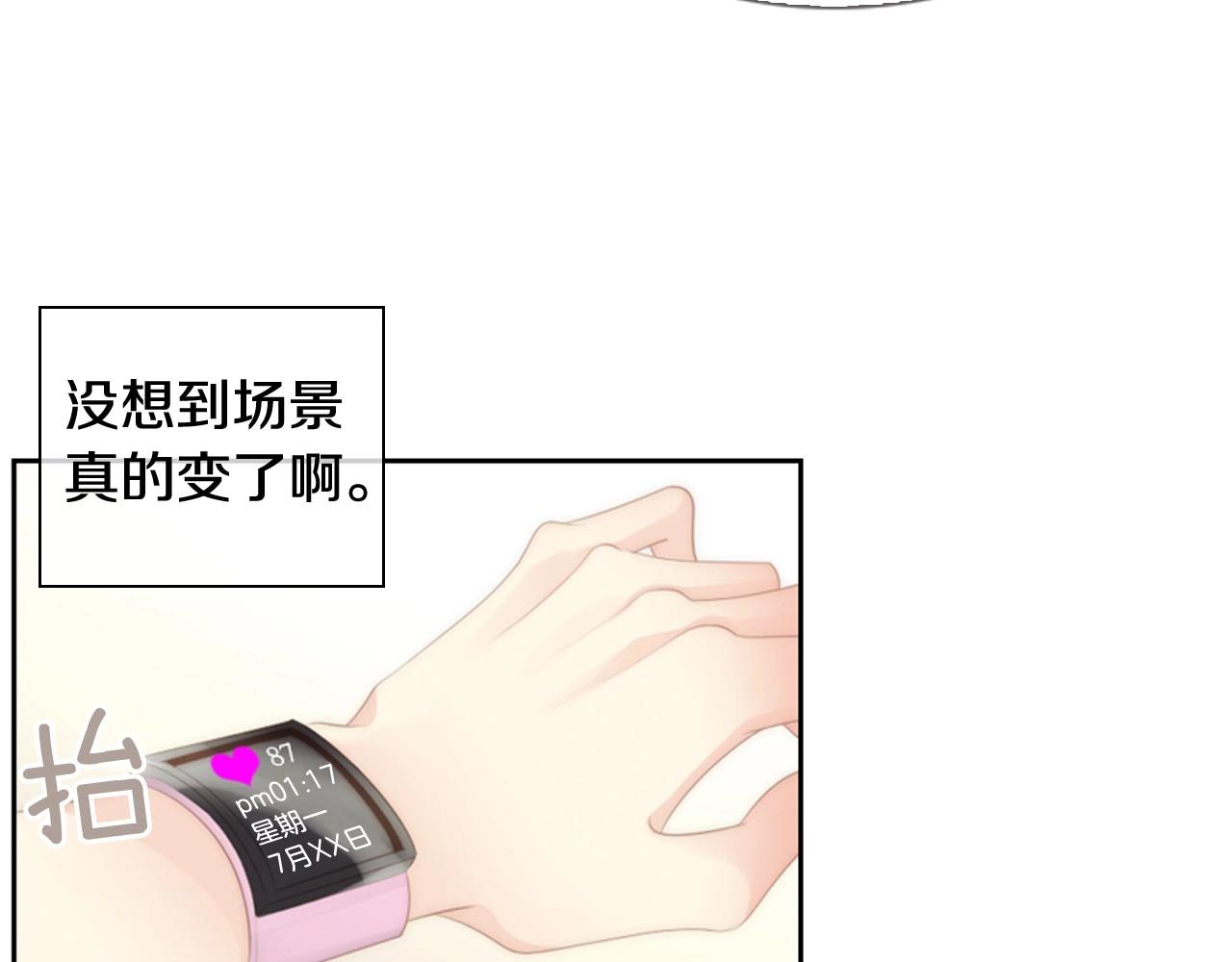 第6话 难道你也喜欢她？101