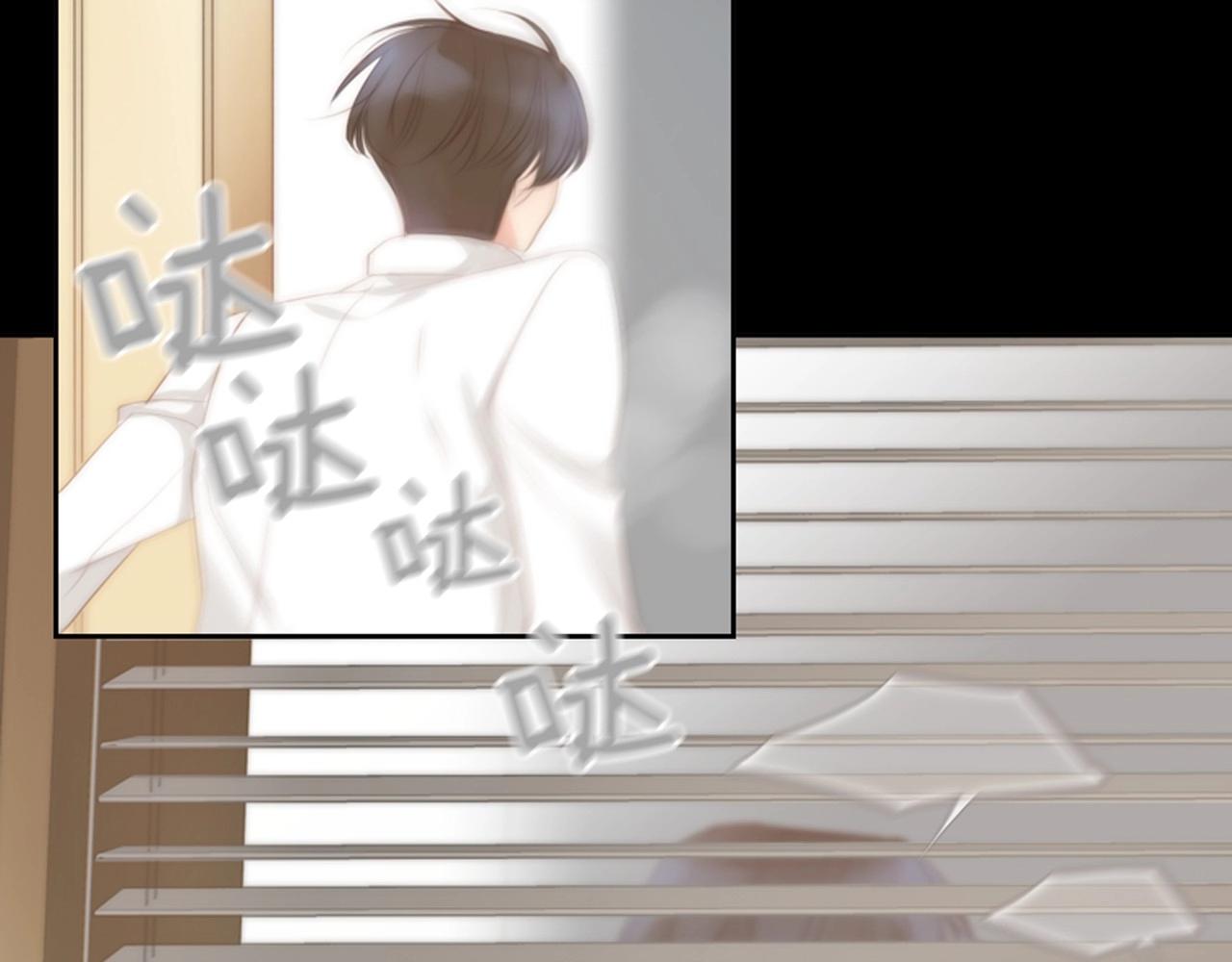 第2季 第17话 移植手术15
