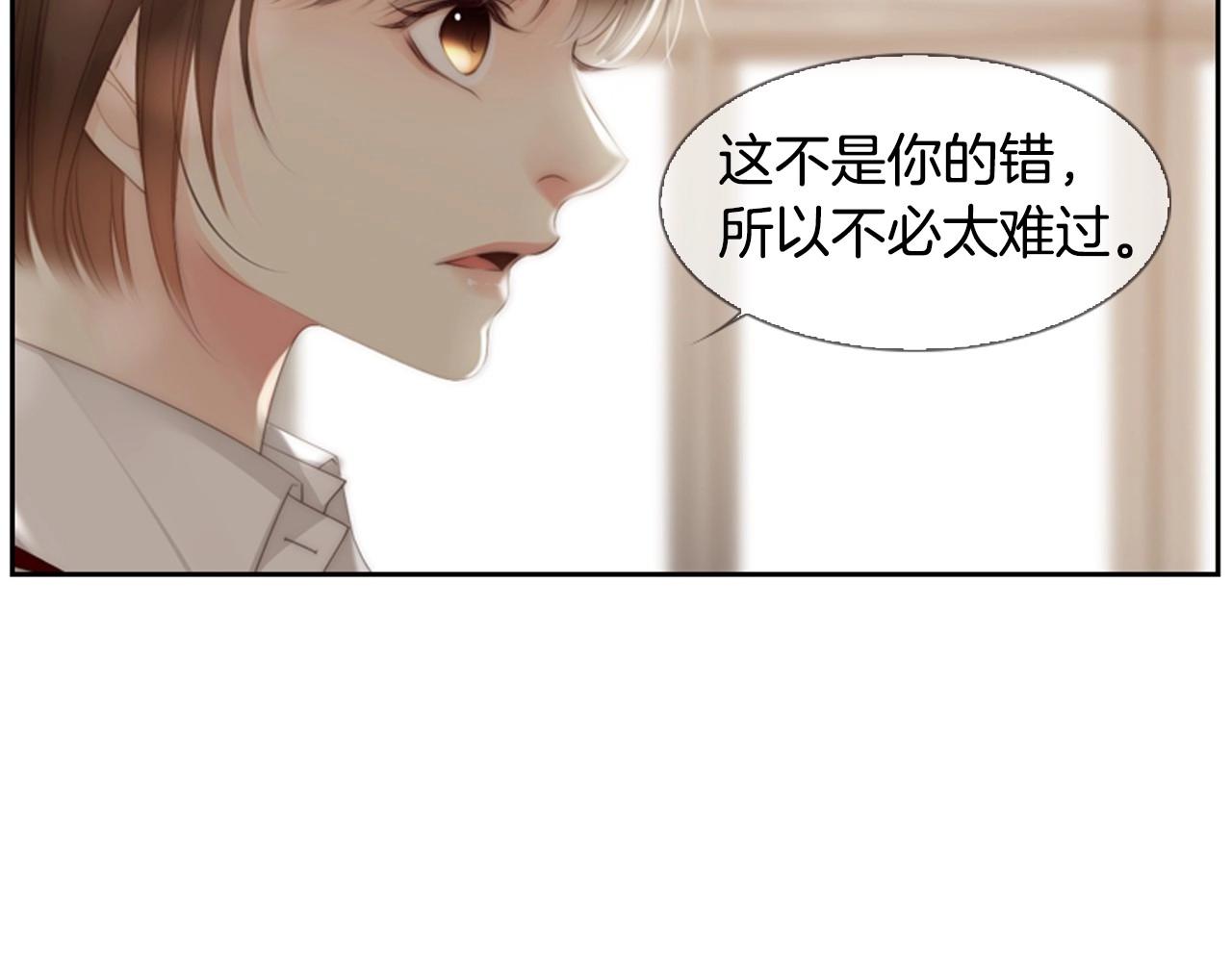 第6话 难道你也喜欢她？119
