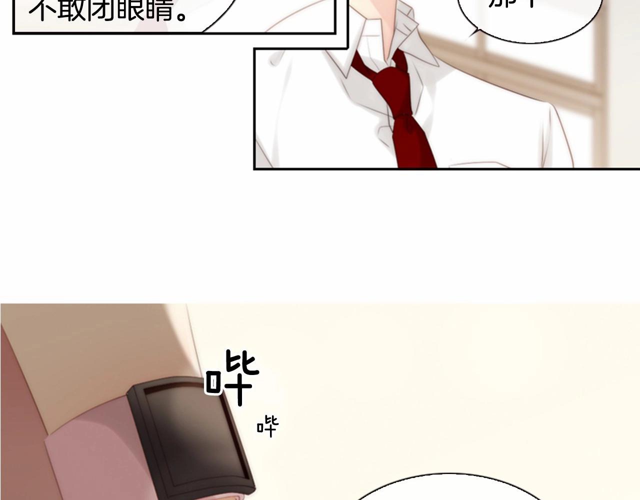 第11话 以自己爲中心吧！194