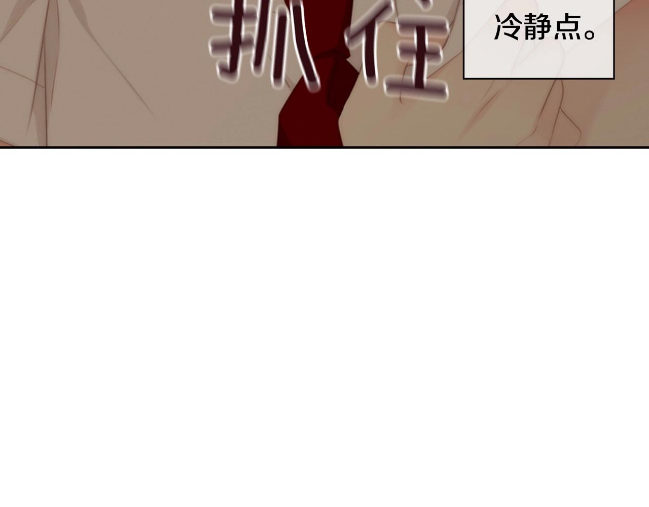 第2季 第5话 我想守护你64