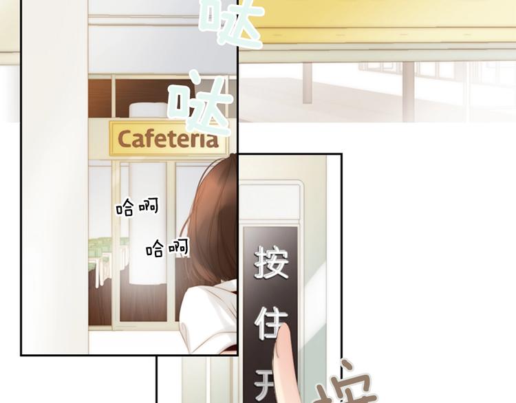 第3话 平时世界的“秘密”？28