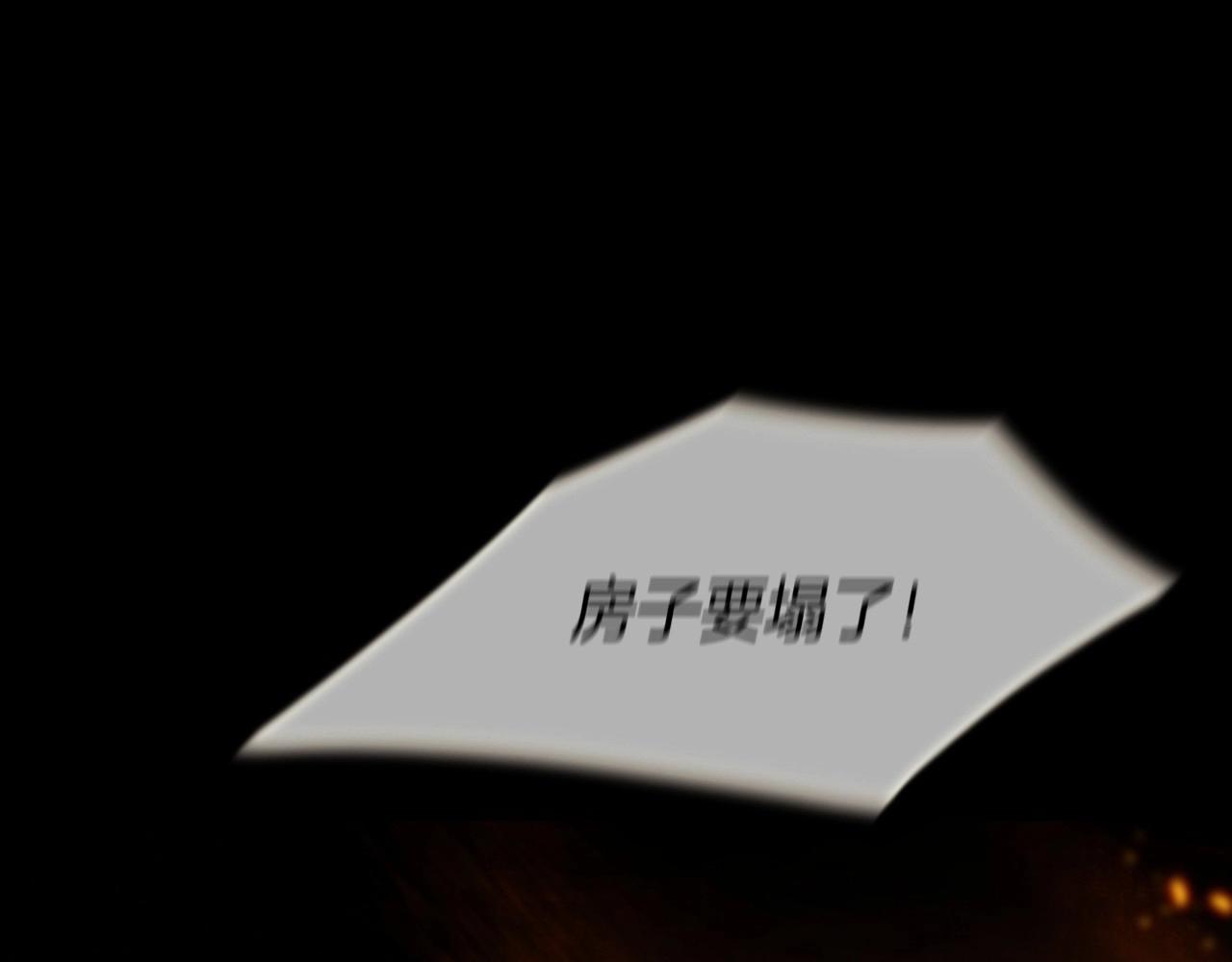 第2季 第23话 残忍的结局186