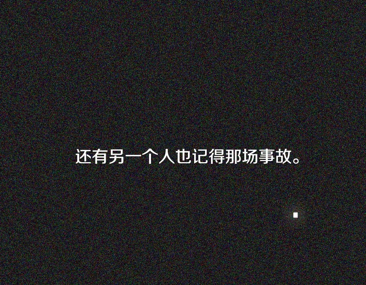 第2季 第7话 平凡的一天26