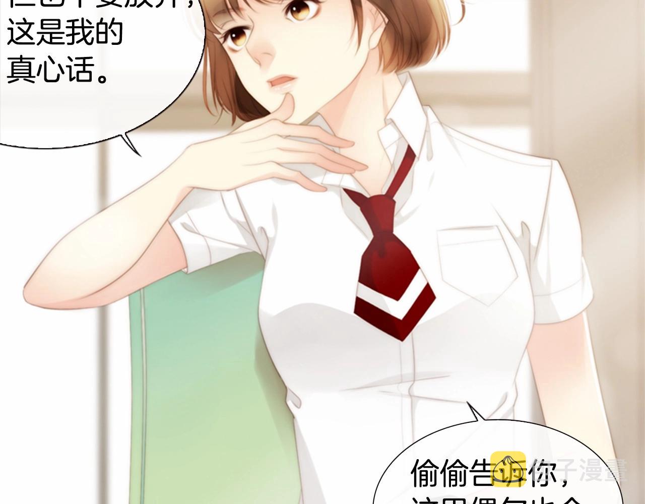 第11话 以自己爲中心吧！99