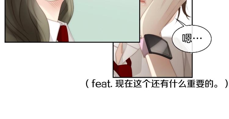 第4话 漫画配角的生存3大法则147