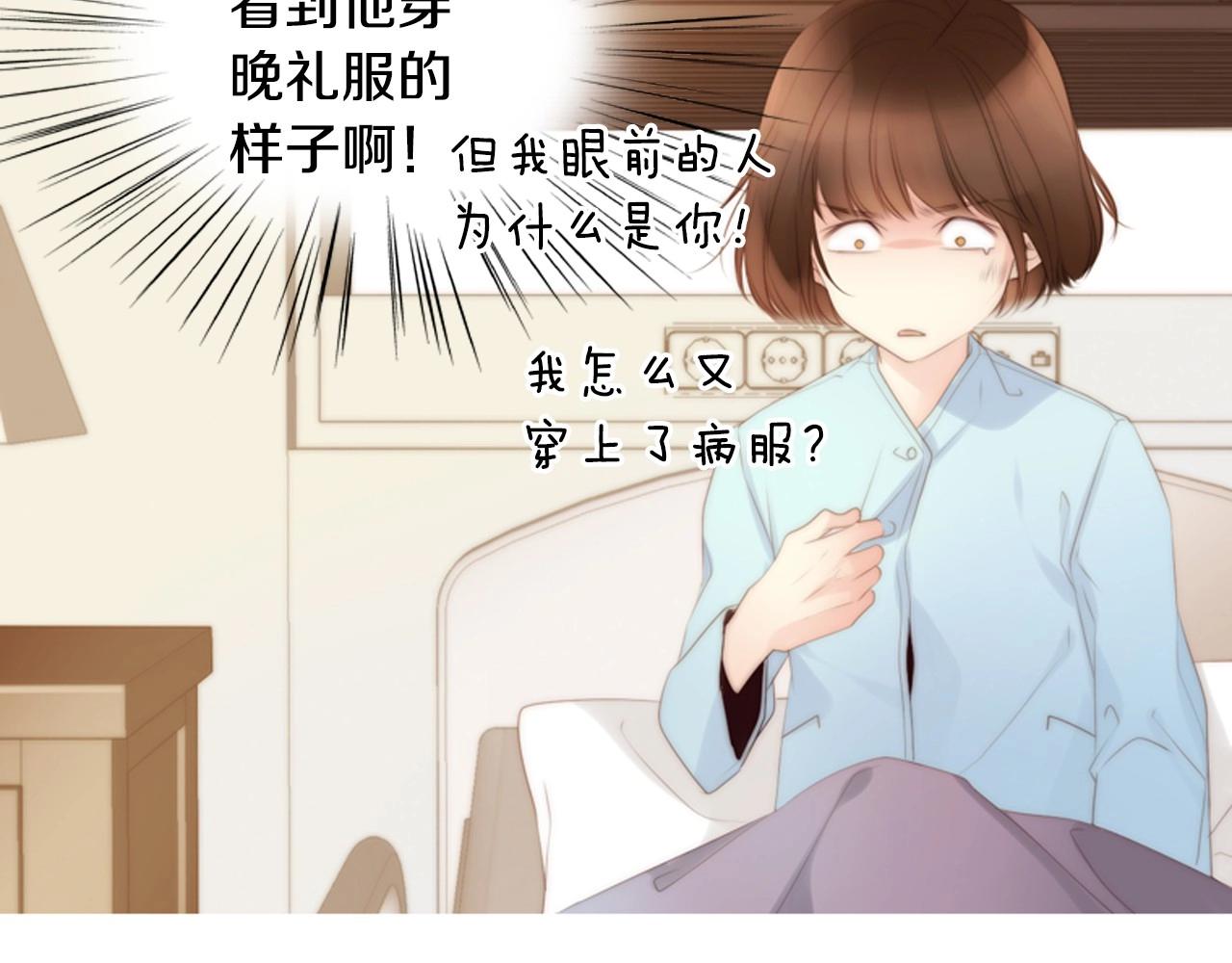 第20话 宝贵的“一天”118