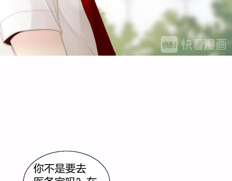 第3话 平时世界的“秘密”？71