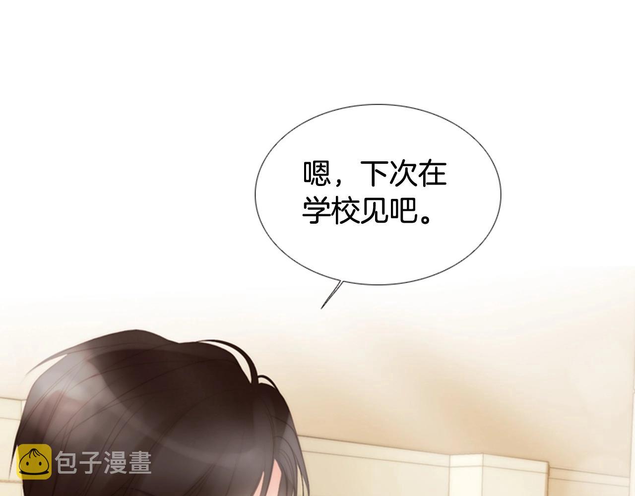 第2季 第13话 身上的秘密153