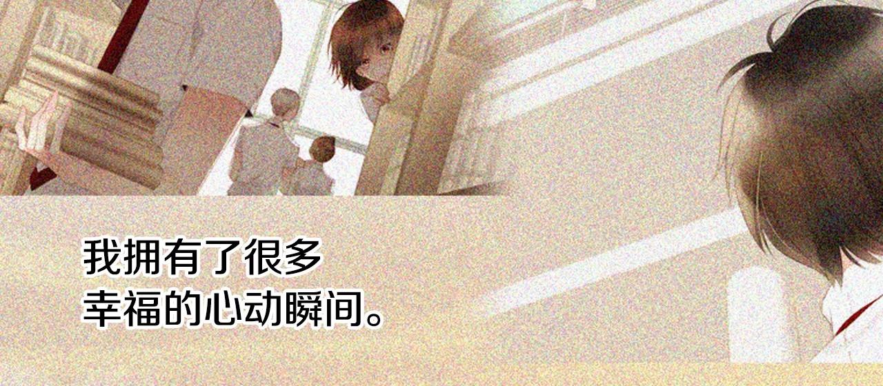 第20话 宝贵的“一天”72