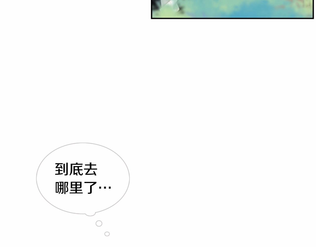 第15话 我的桃红色161