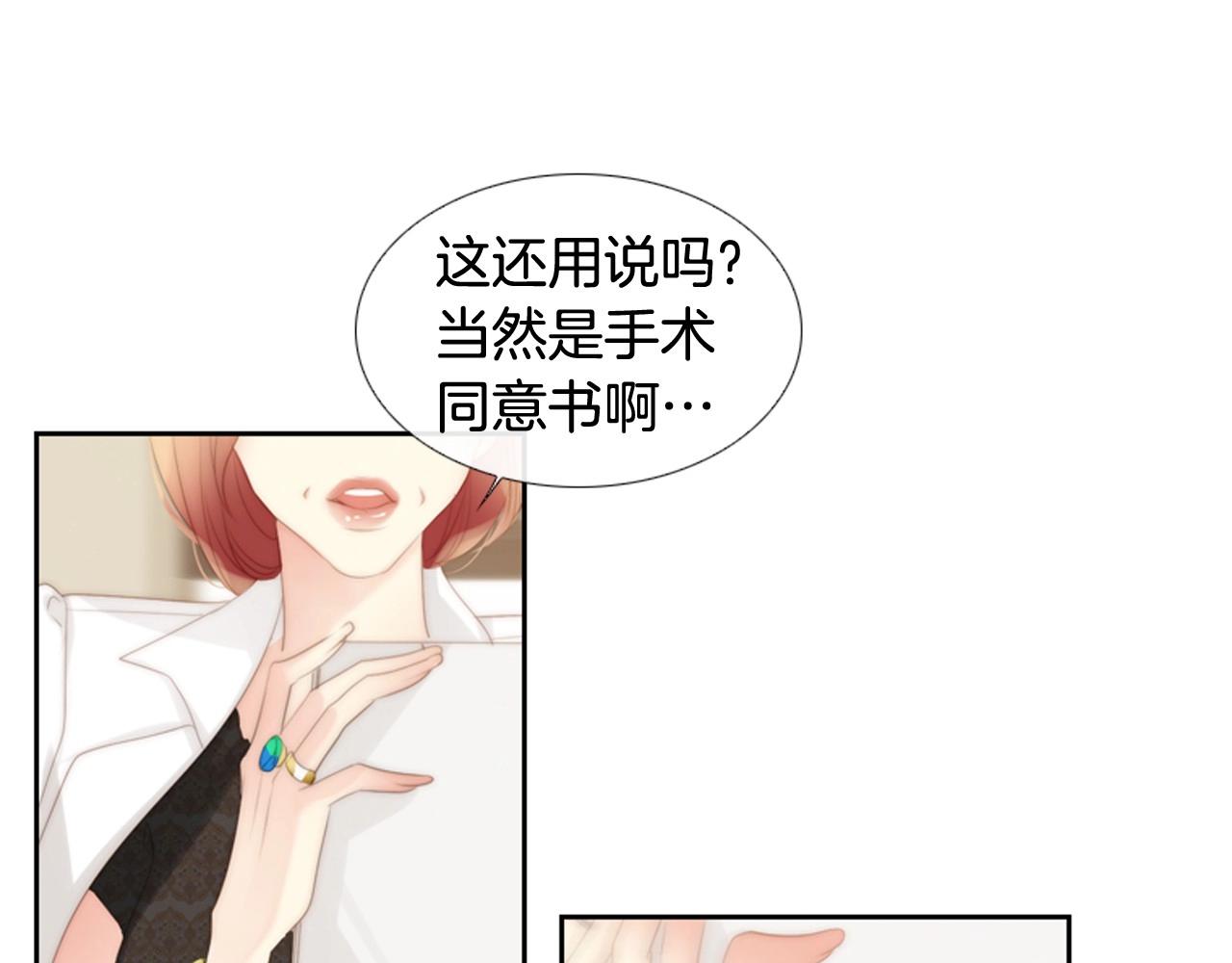 第2季 第7话 平凡的一天167