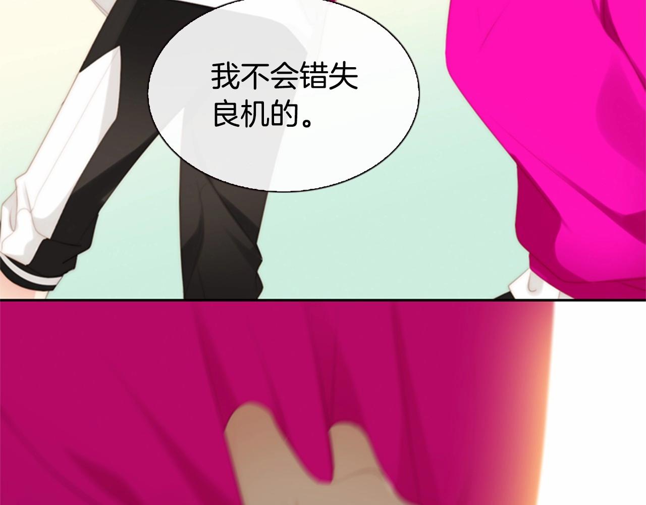 第15话 我的桃红色121