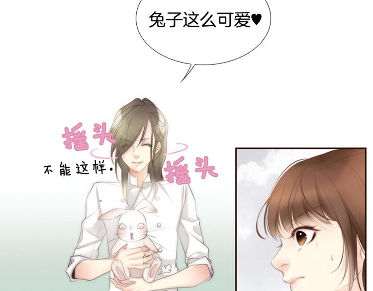 第4话 漫画配角的生存3大法则120