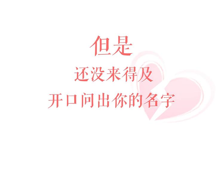 序章 配角也需要拥有姓名！23